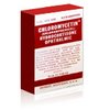 drugstore-365-days-Chloromycetin
